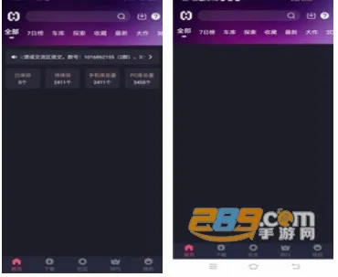 Hsteam(游戏资源下载平台) Hsteam(游戏资源下载平台)