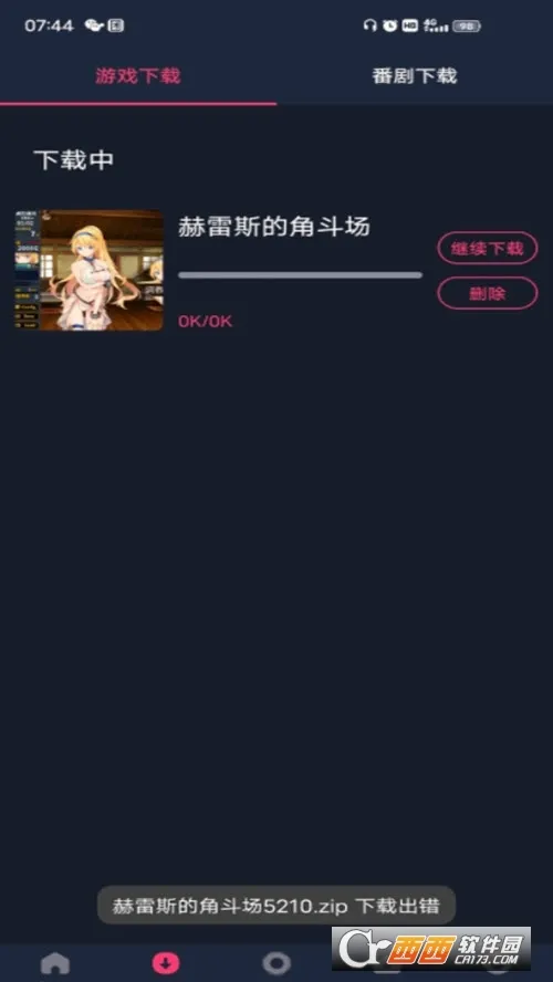 Hsteam(��Ϸ��Դ����ƽ̨)v1.9.0 ��Ѱ��ͼ