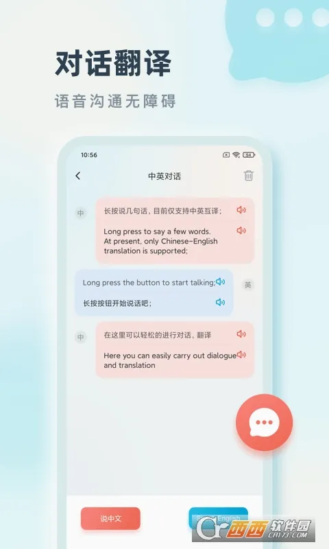 ���Է���(���빦������)v2.0.1 ��Ѱ��ͼ