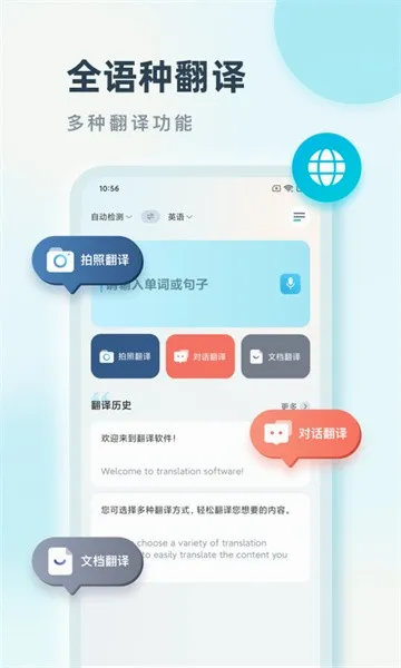 ���Է���(���빦������)v2.0.1 ��Ѱ��ͼ