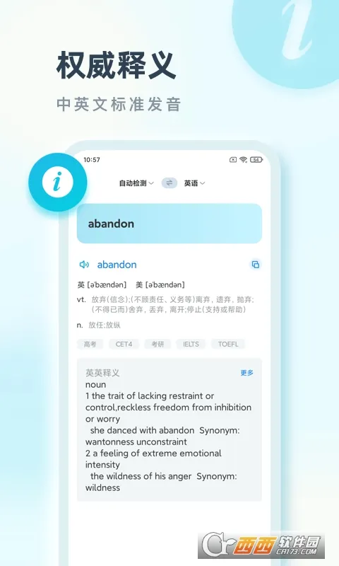���Է���(���빦������)v2.0.1 ��Ѱ��ͼ