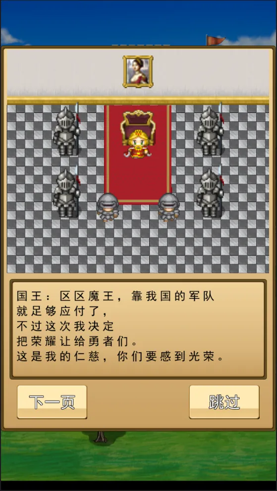 ��˫RPG������VS���������������ֻ���v1.0 ��׿���ͼ
