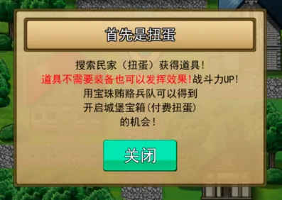 无双RPG:勇者VS恶龙汉化版最新手机版 无双RPG:勇者VS恶龙汉化版最新手机版