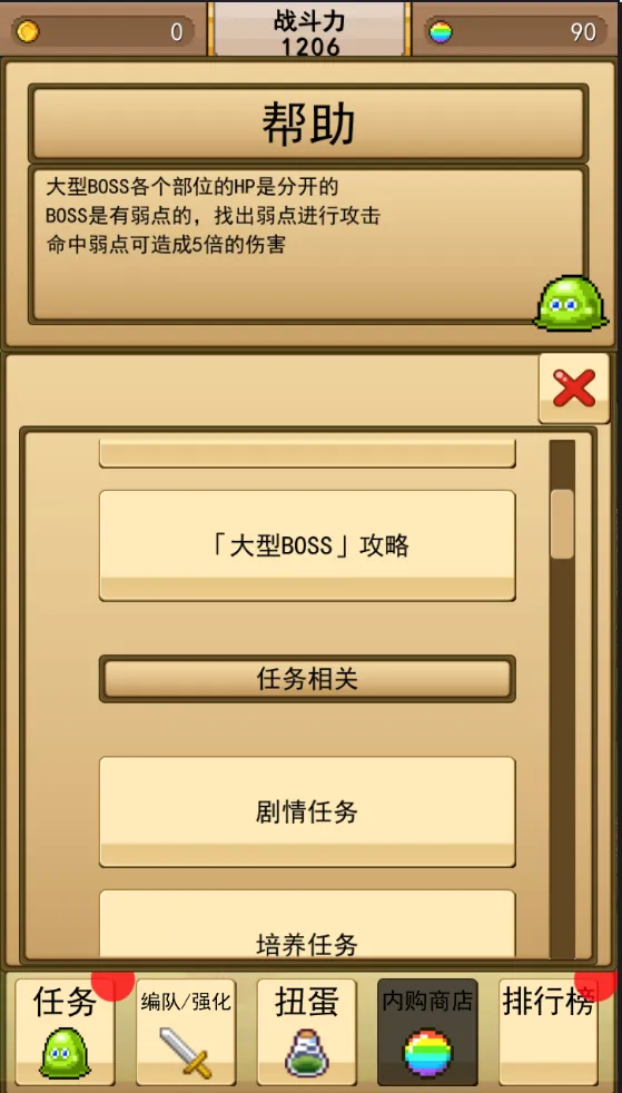 ��˫RPG������VS���������������ֻ���v1.0 ��׿���ͼ