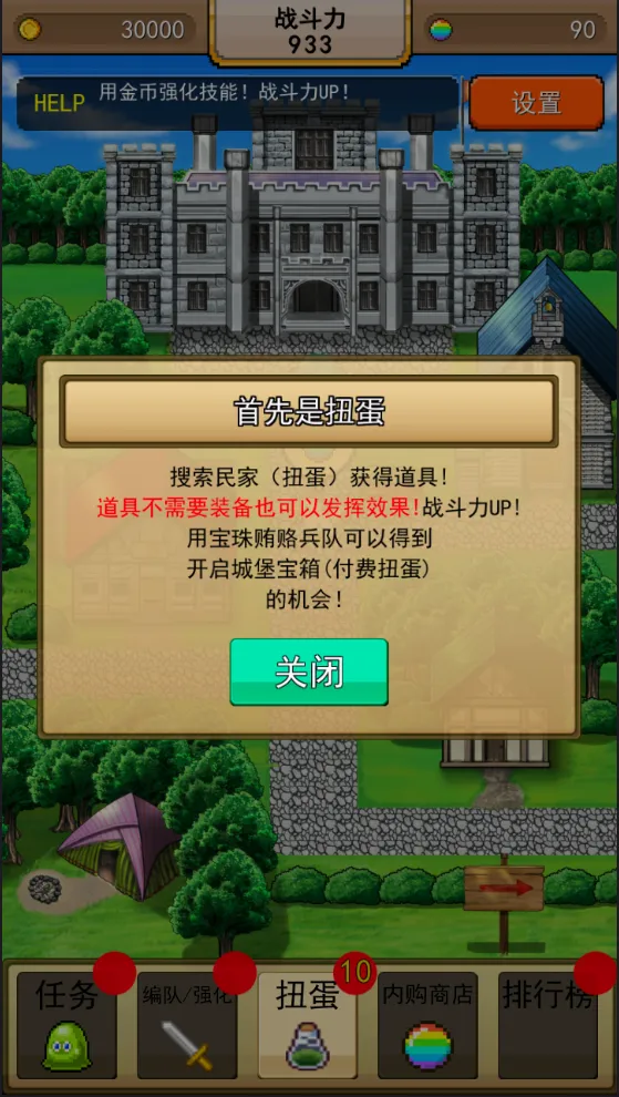 ��˫RPG������VS���������������ֻ���v1.0 ��׿���ͼ