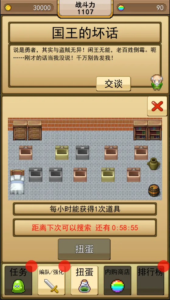 ��˫RPG������VS���������������ֻ���v1.0 ��׿���ͼ