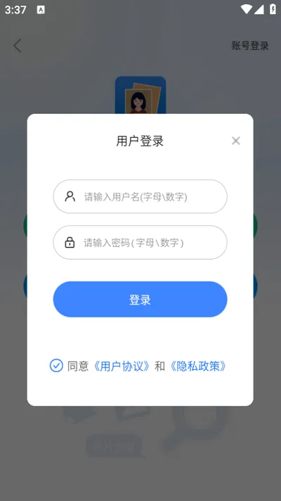 照片恢复大师2026最新版本 照片恢复大师2026最新版本