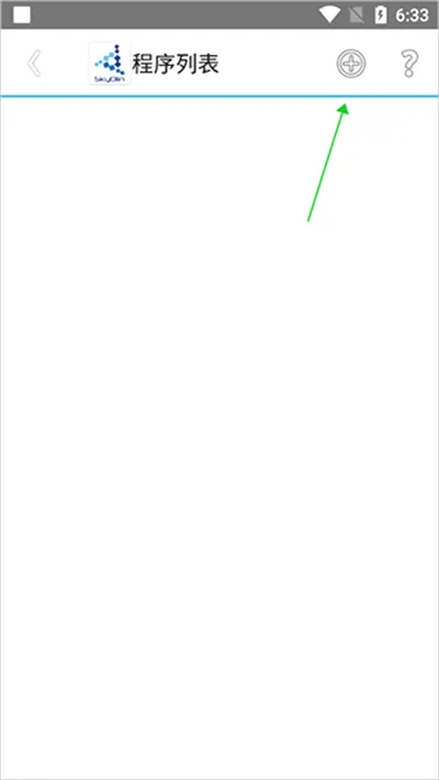 SkyOlin助手(游戏分屏工具) SkyOlin助手(游戏分屏工具)