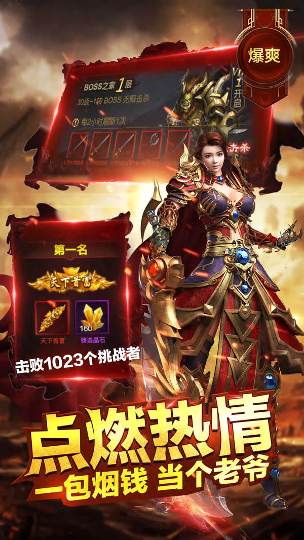 ���ƴ���(����߱�����Ϸ)v1.10.3 ��׿���ͼ