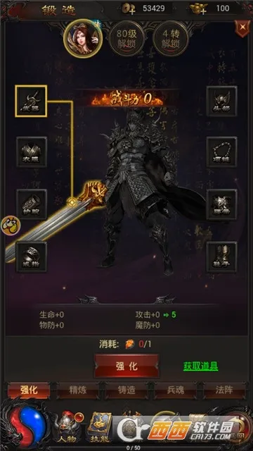 古云传奇(传奇高爆版游戏) 古云传奇(传奇高爆版游戏)