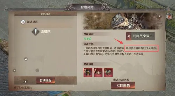 古云传奇(传奇高爆版游戏) 古云传奇(传奇高爆版游戏)