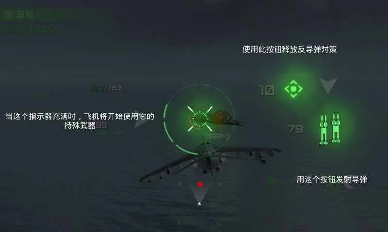 �ػ����Ӣ��(ģ���ս����)v1.2 �ֻ����ͼ