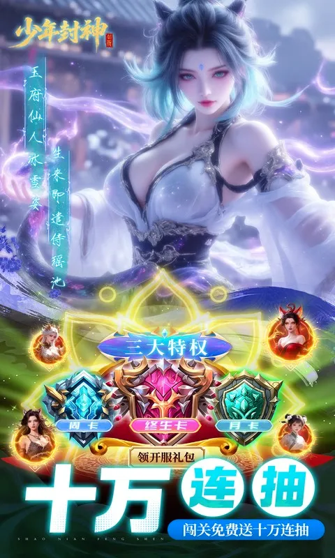 �������(����ս����Ϸ)v1.0.0 ��׿���ͼ