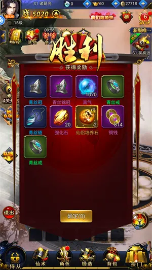 少年封神(仙侠战斗游戏) 少年封神(仙侠战斗游戏)