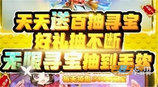 少年封神(仙侠战斗游戏) 少年封神(仙侠战斗游戏)