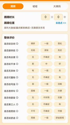 ���Ķ��Ҳ���app2026���°汾v1.2.1 �ֻ����ͼ