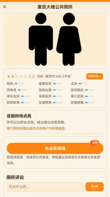 ���Ķ��Ҳ���app2026���°汾v1.2.1 �ֻ����ͼ