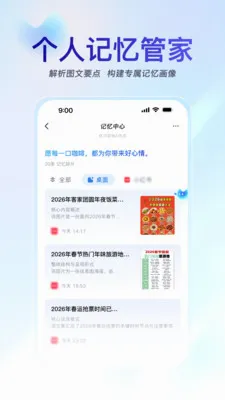 С��AI�ֻ���������(��������ִ������)v1.8.0 ��׿���ͼ