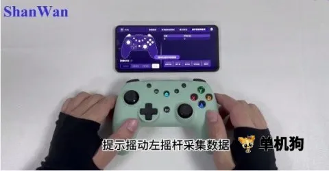 ckck手柄最新手机版 ckck手柄最新手机版