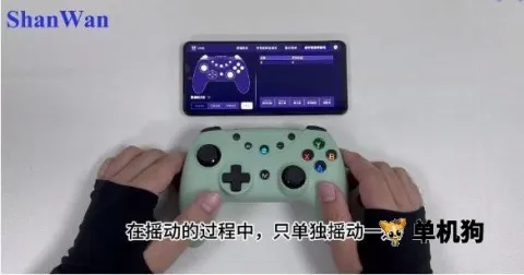 ckck手柄最新手机版 ckck手柄最新手机版