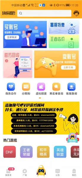 ���Ű�2026�ٷ����°汾