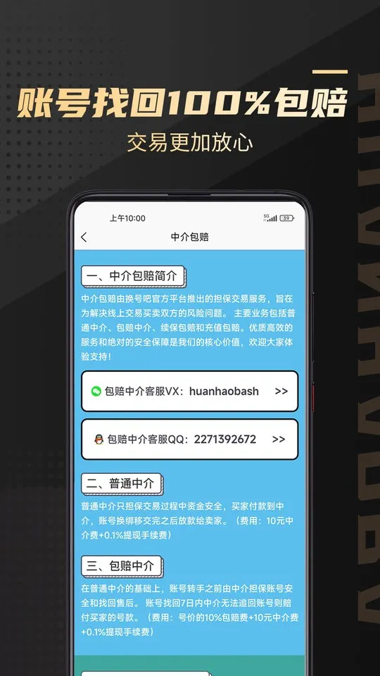 ���Ű�2026�ٷ����°汾v2.0.74 ��׿���ͼ