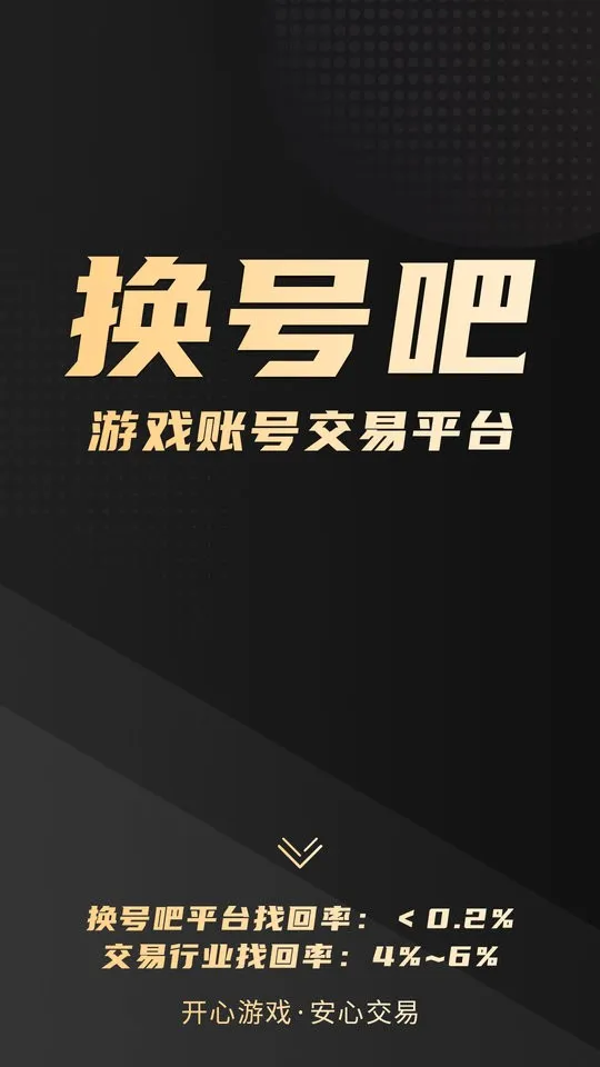 ���Ű�2026�ٷ����°汾v2.0.74 ��׿���ͼ
