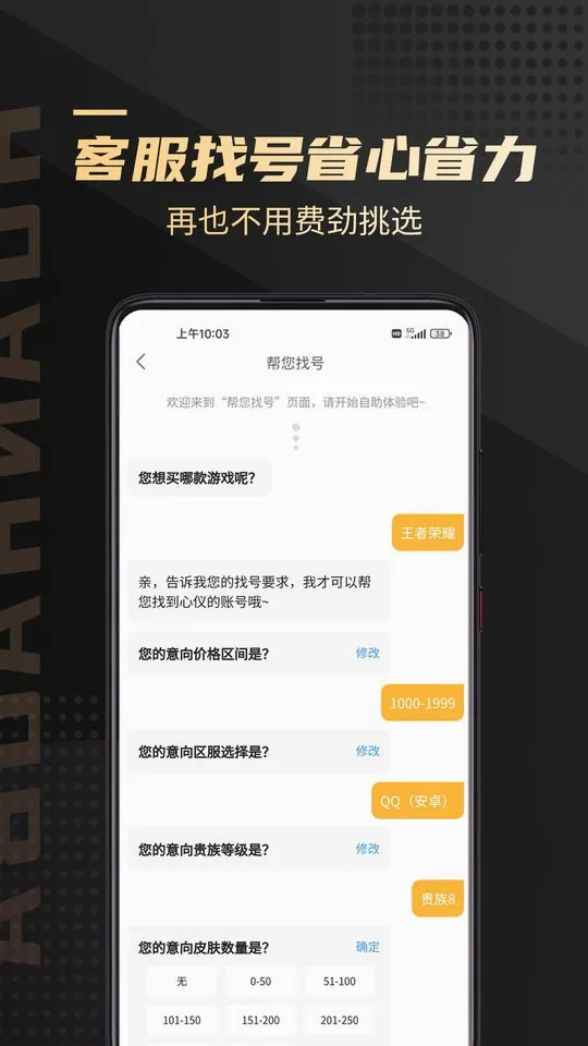 ���Ű�2026�ٷ����°汾v2.0.74 ��׿���ͼ