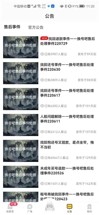 ���Ű�2026�ٷ����°汾