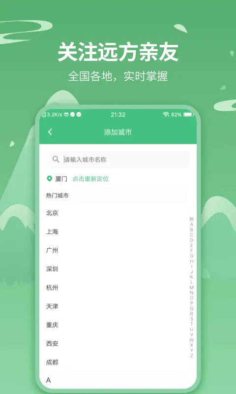 ������2026�ٷ����°汾
