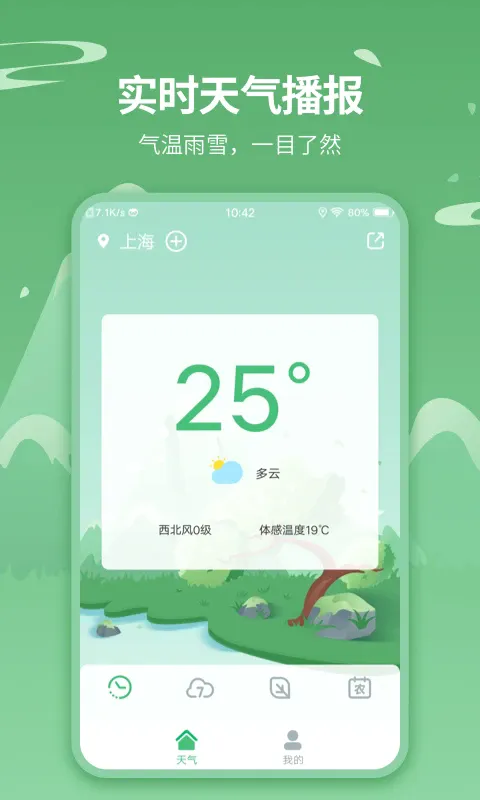 ������2026�ٷ����°汾v1.2.7 �ٷ������ͼ