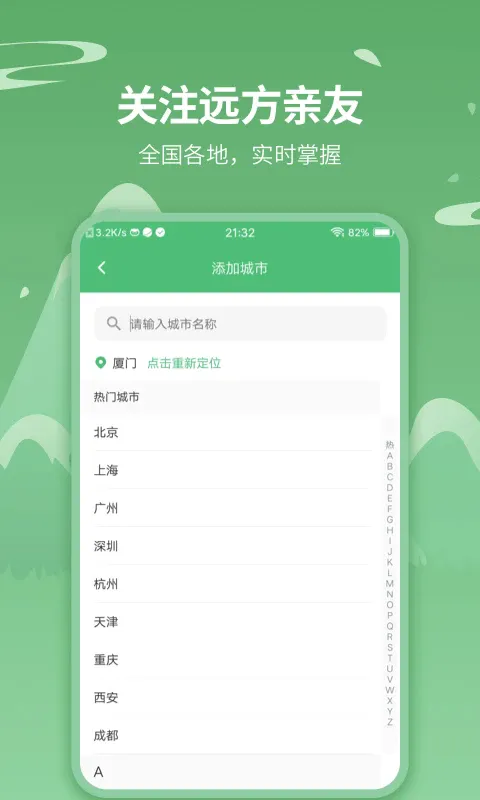 ������2026�ٷ����°汾v1.2.7 �ٷ������ͼ