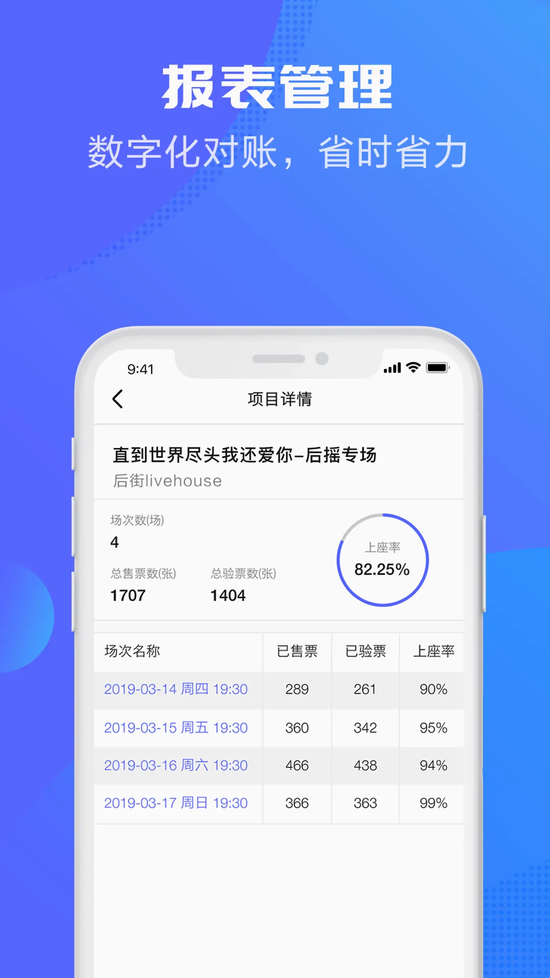 ������ذ�׿���ֻ���v3.6.6 �ٷ������ͼ