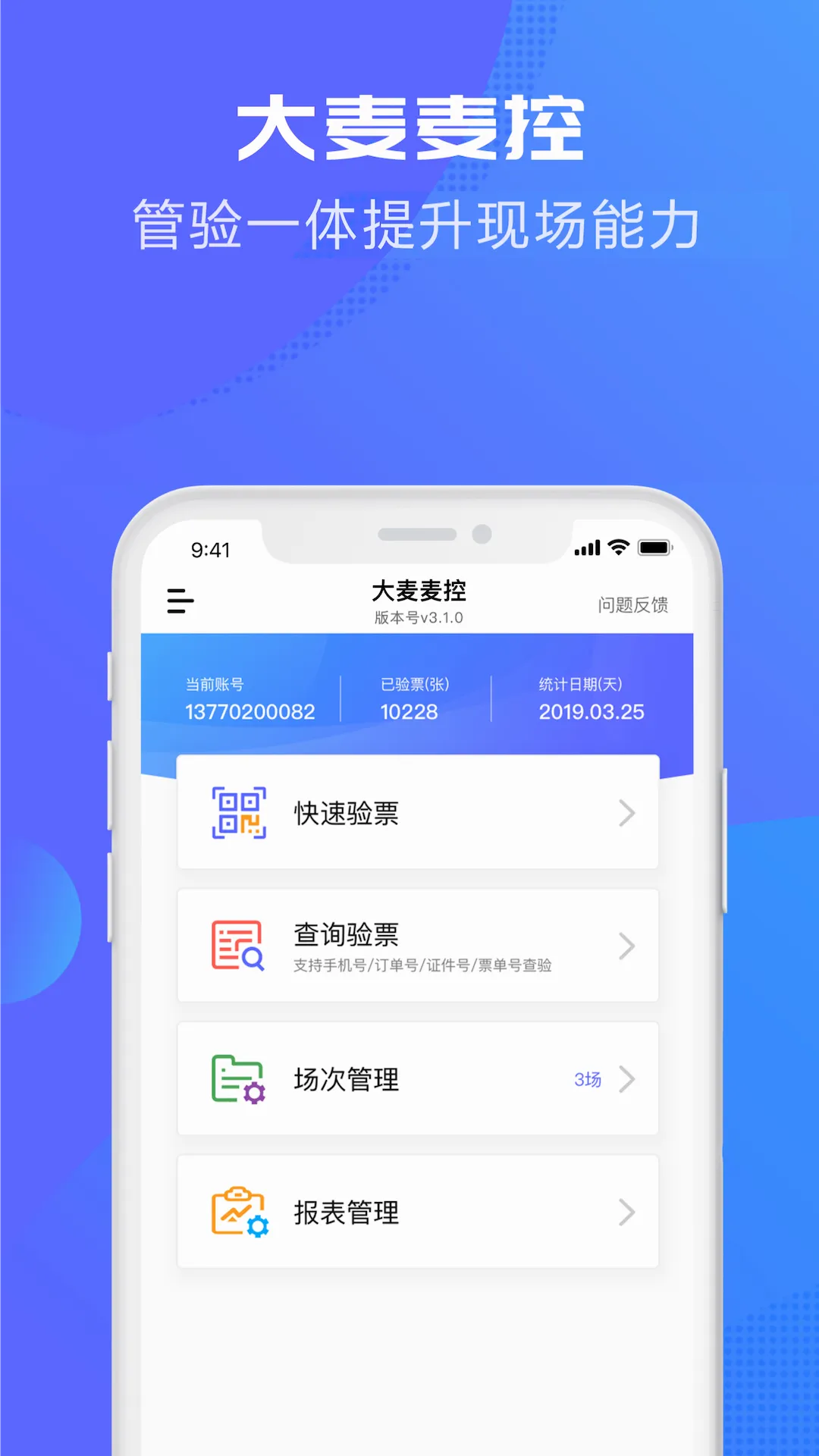 ������ذ�׿���ֻ���v3.6.6 �ٷ������ͼ