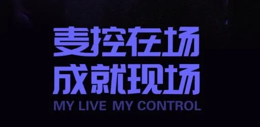 大麦麦控安卓版手机版 大麦麦控安卓版手机版