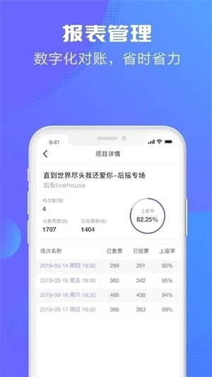 大麦麦控安卓版手机版 大麦麦控安卓版手机版