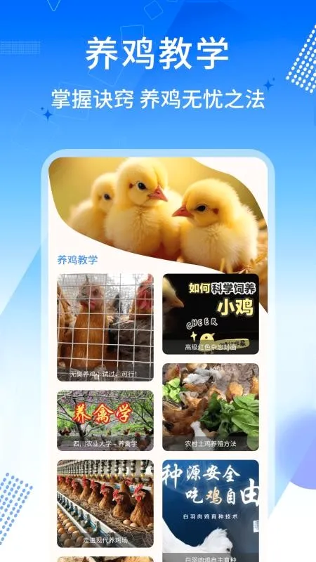 ������(��������app)v1.0.10 ��Ѱ��ͼ