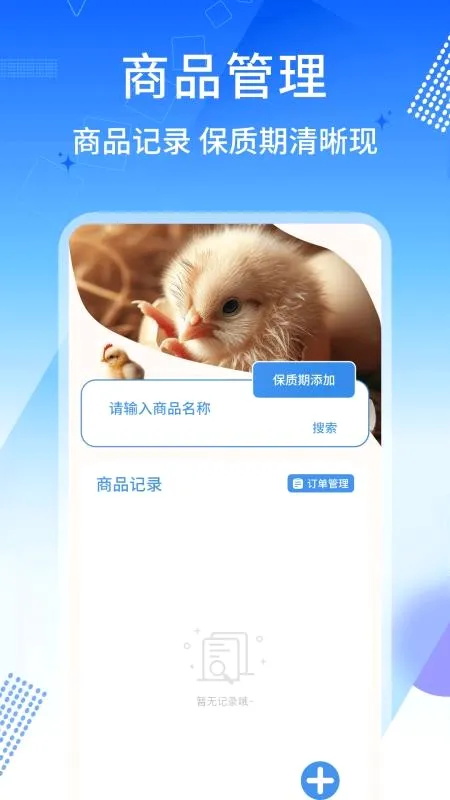 ������(��������app)v1.0.10 ��Ѱ��ͼ
