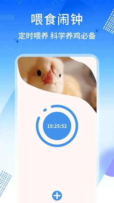 ������(��������app)v1.0.10 ��Ѱ��ͼ