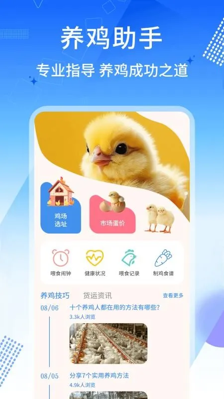 ������(��������app)v1.0.10 ��Ѱ��ͼ