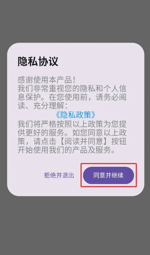 养鸡宝(养鸡管理app) 养鸡宝(养鸡管理app)