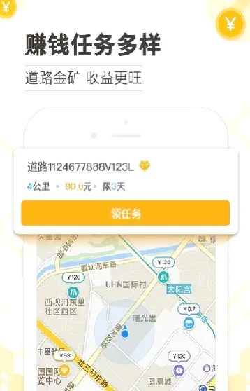 ǧ�������������ֻ���v1.0.0 ��׿���ͼ
