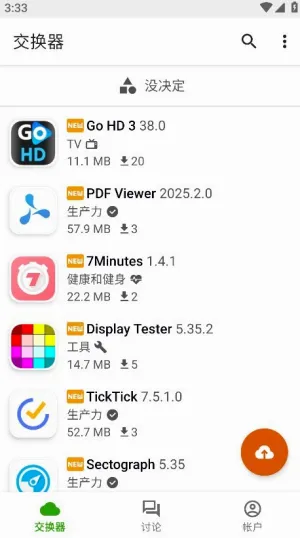 Appteka��׿���ֻ���v18.3 ��Ѱ��ͼ