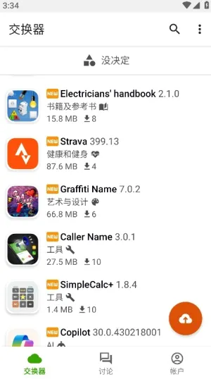 Appteka��׿���ֻ���v18.3 ��Ѱ��ͼ