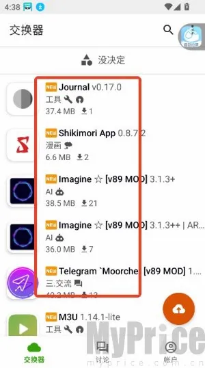 Appteka安卓版手机版 Appteka安卓版手机版