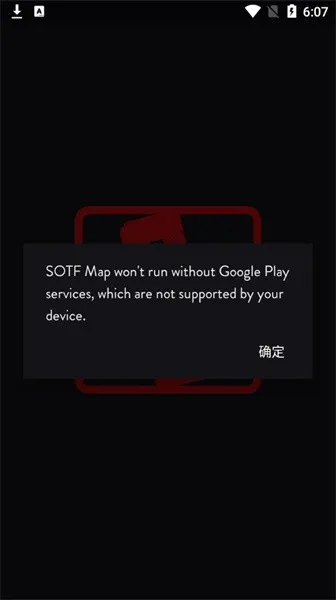 SOTF Mapɭ��֮�ӵ�ͼ��Դ(ɭ��֮�ӵ�ͼ����)v2.0.5 �ٷ������ͼ