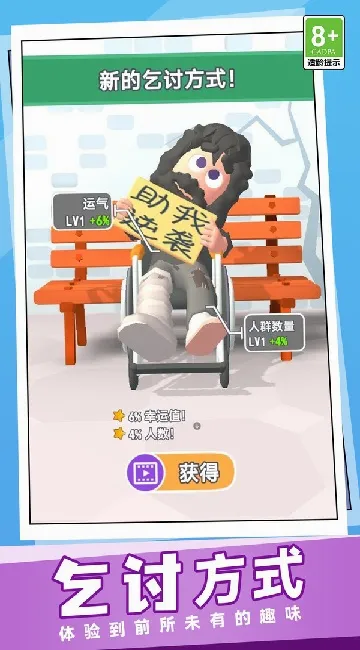 �׸�����ս��2026�ٷ����°汾v1.0.0 �ٷ������ͼ