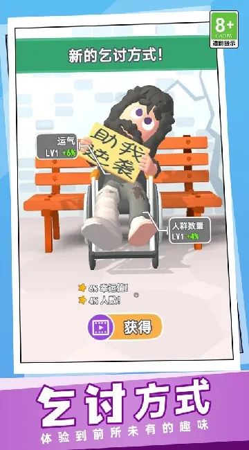 �׸�����ս��2026�ٷ����°汾