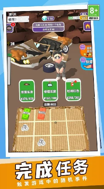�׸�����ս��2026�ٷ����°汾v1.0.0 �ٷ������ͼ