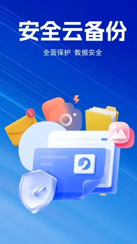 �����¼�����������ֻ���v1.0.0.2-M �ֻ����ͼ